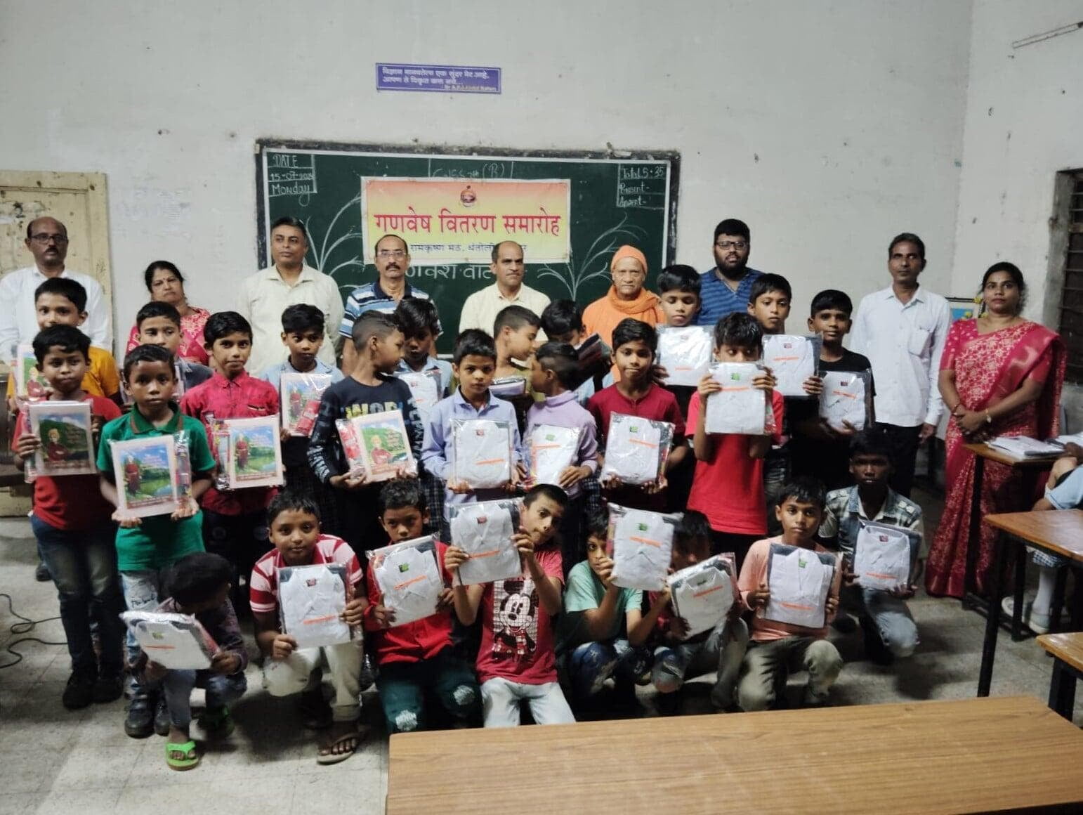 Distribution of School Uniforms and Educational Materials - 2024